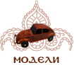 Интернет магазин ганеша Казахстан Шымкент, сувениры, подарки, фэн-шуй, оригинальные подарки, посуда, маски, корабли, мебель, абстракция, слоновая кость 