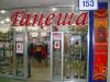 Ганеша в Цуме